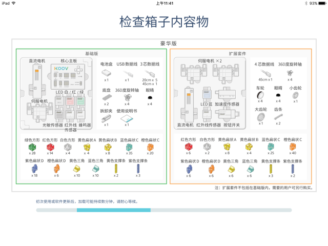 实地解析数据考察，电池盒导线连接的深度探索与雕版57.50.50的应用，数据整合策略分析_bundle85.68.35