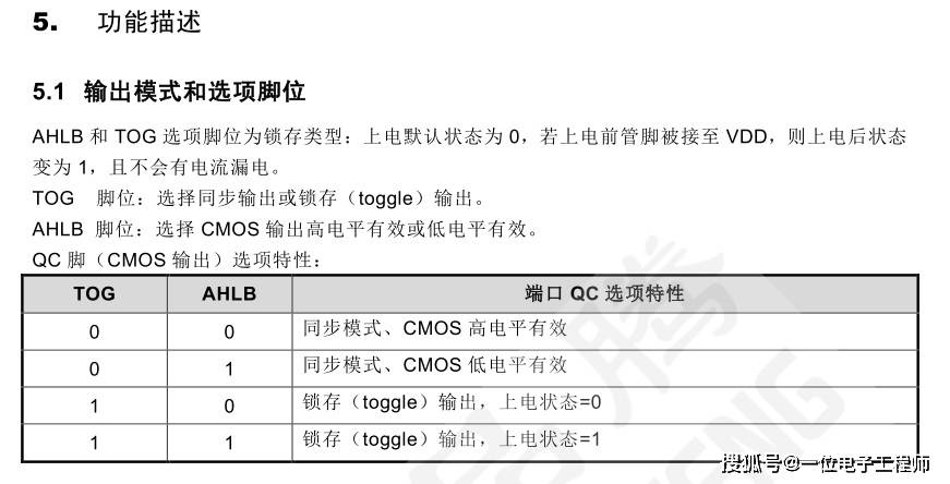 绒布与测量模块好坏有关系吗