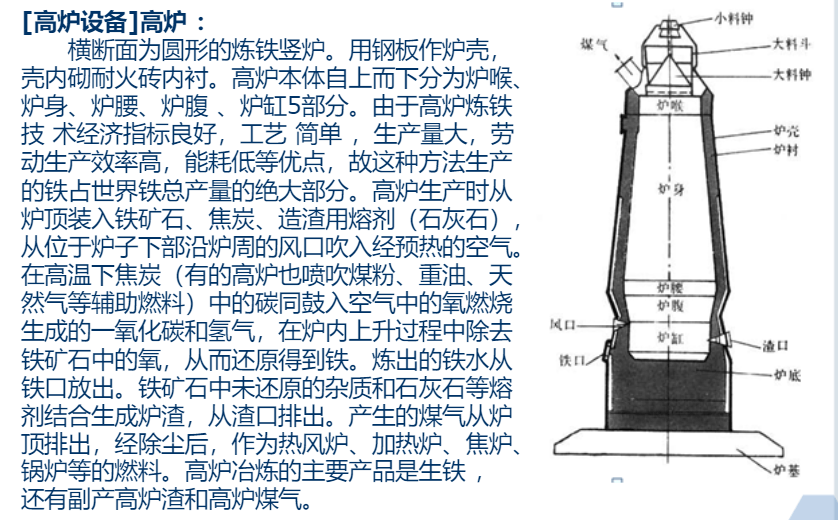 硬度计属于什么设备