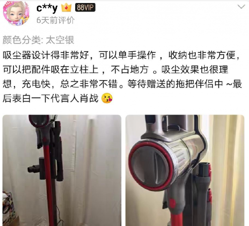 智能转向器