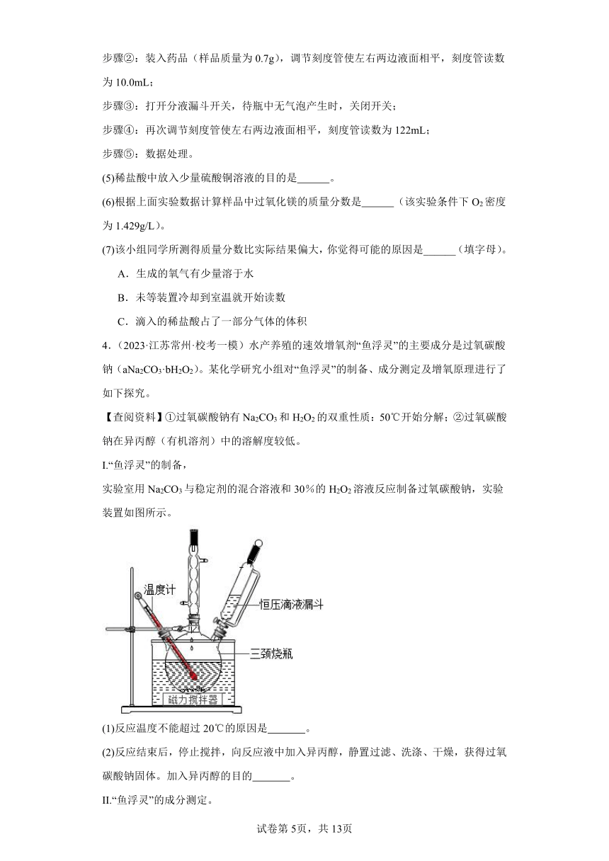 硅钡合金成分及标准，实时解答解释定义，科学研究解释定义_版型16.79.42