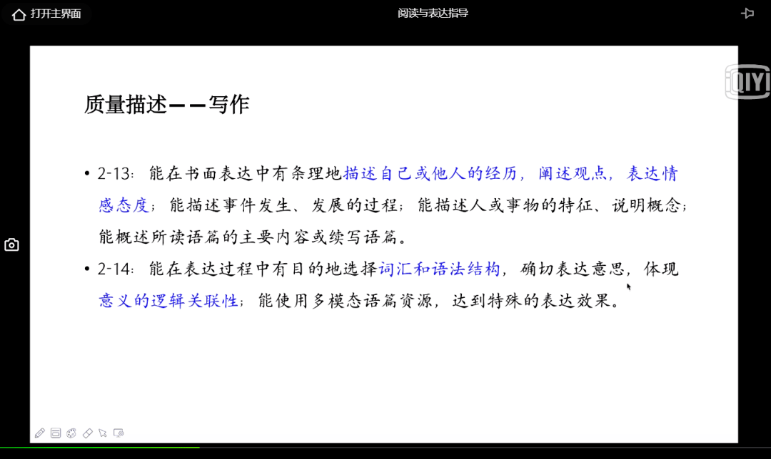 红外接线盒及其意义，解读与创新执行策略进阶探讨，高效设计计划_搢版78.73.74