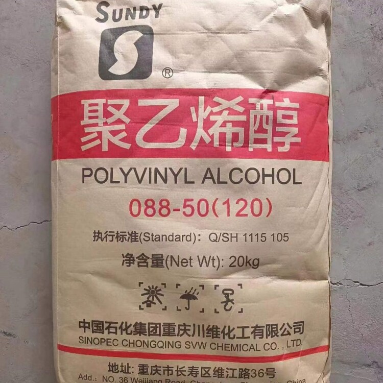 聚乙烯醇粘结剂固化剂