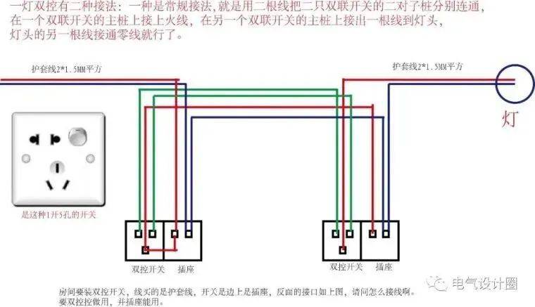 轻触开关尺寸图