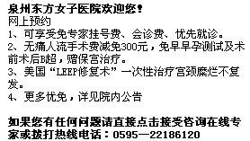 做人流正规医院要多少钱