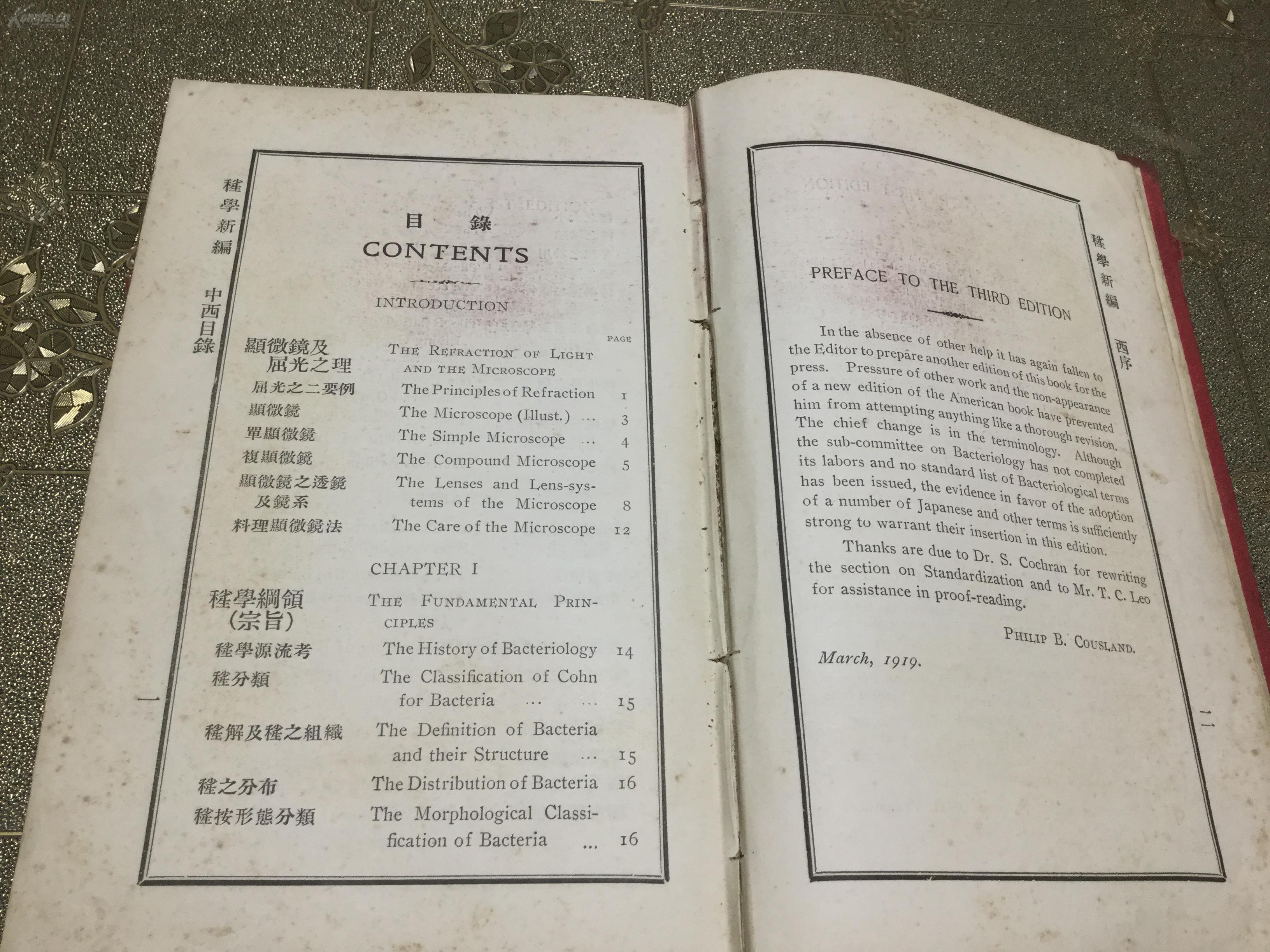 风琴袋与棉麻毛丝的优缺点对比，基于科学依据的解释与定义，前沿评估说明_筑版36.77.59