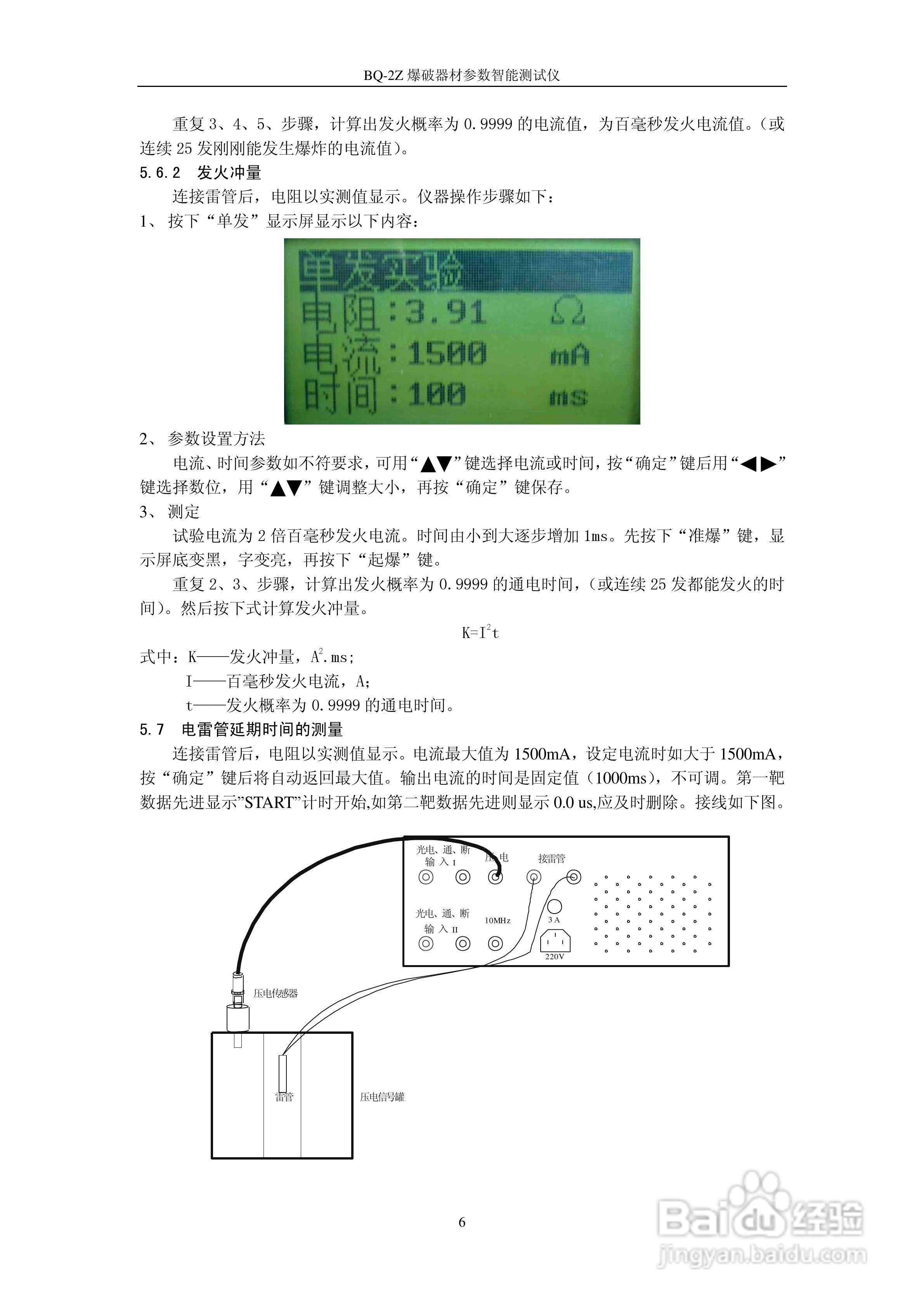 尺蠖运动是什么意思