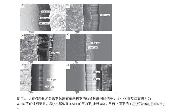 工艺玻璃贴片大全