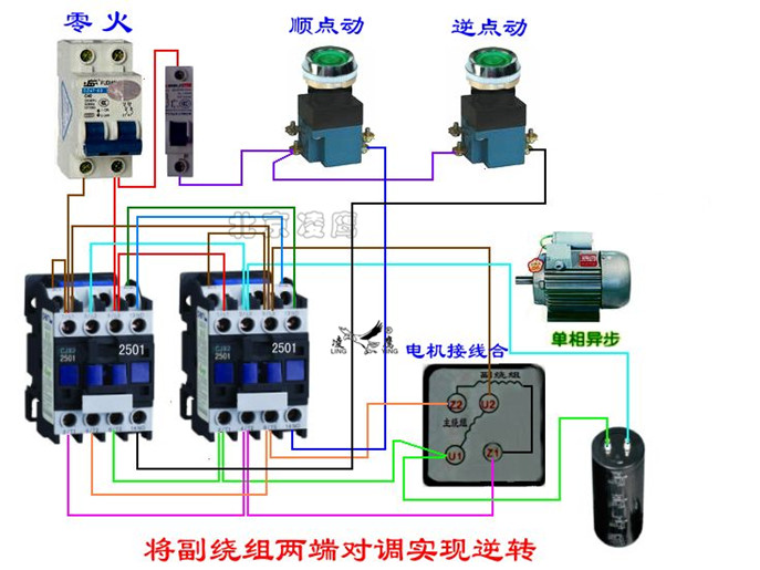 四根线的焊机电线怎么接