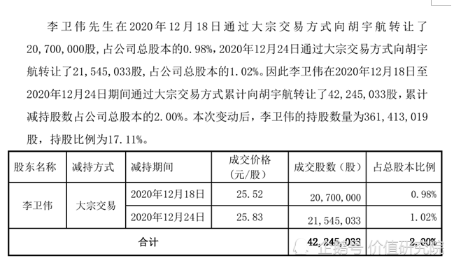 田七与三七有什么区别?