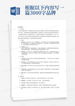 伸缩衣架专利，实地说明解析与专业款设计探讨，深入设计执行方案_云端版16.62.70