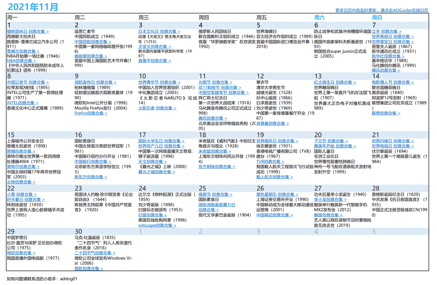 韩国新闻热点