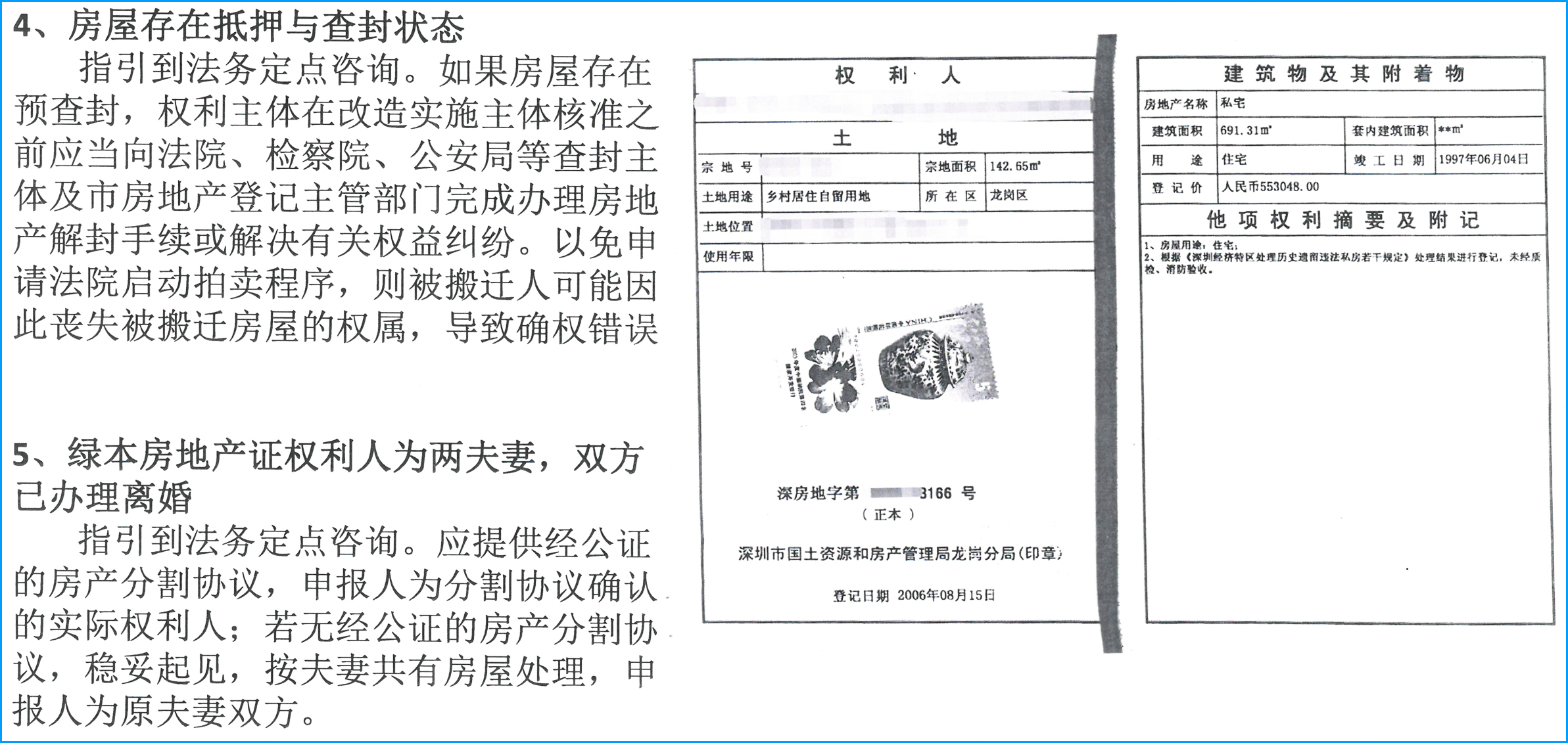 涤纶与调频器作用的区别