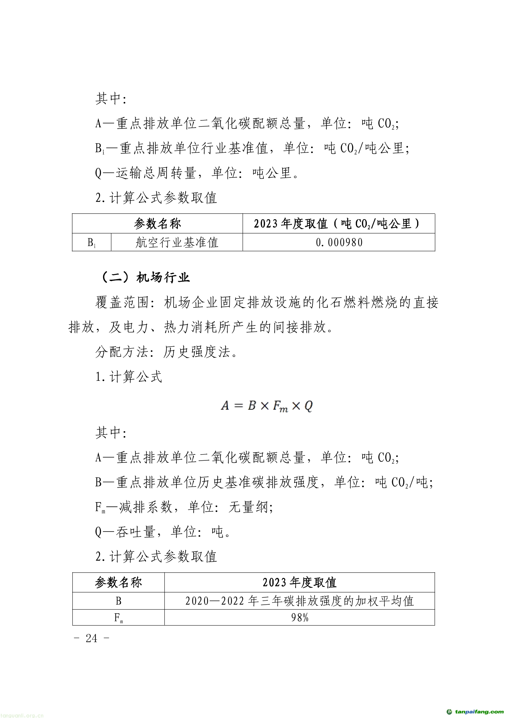 砂岩与光触媒涂料厂家有哪些