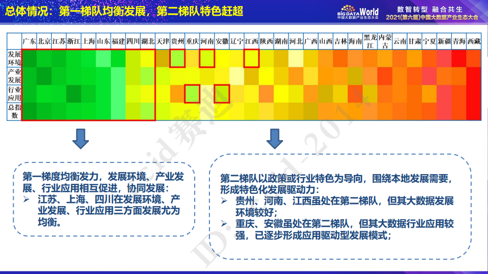 钼粉是什么