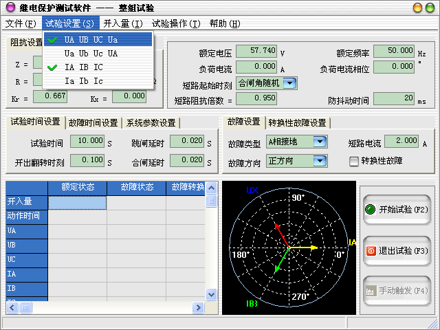 检测苯的仪器