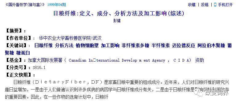 会议室静电处理方法及其实效性解析与解读策略，最佳精选解释定义_版簿42.51.21