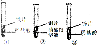 电烙铁焊铁