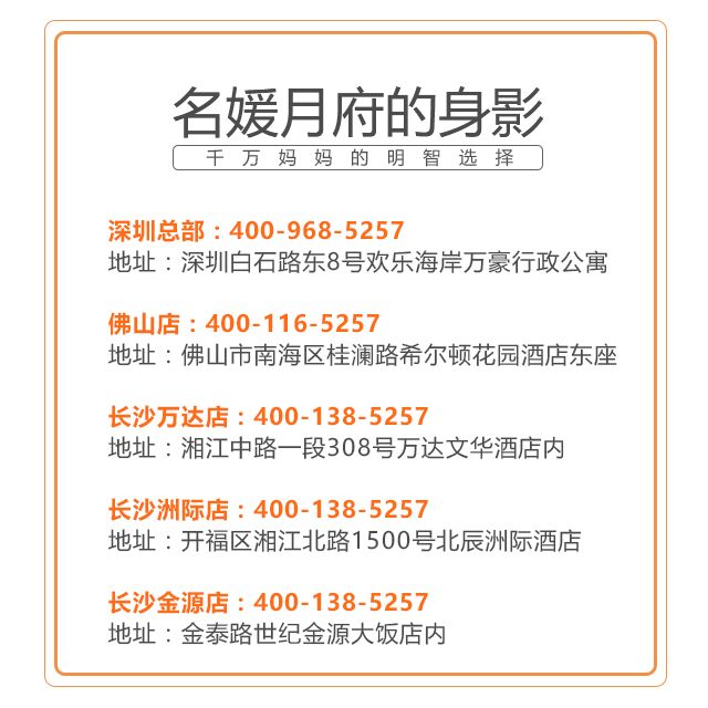 深圳名媛月府月子中心现状分析，数据驱动下的娱乐版深度解析，灵活性计划实施_版图59.24.25