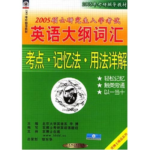 盘型千分尺的使用方法